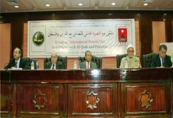 مؤتمر "نصرة القدس" يطالب بدعم صمود الفلسطينيين