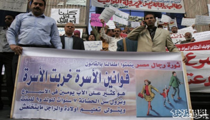 خبراء: قوانين سوزان وراء تدمير الأسرة المصرية