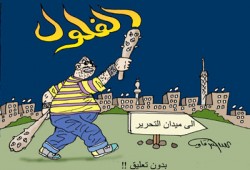 أحداث "التحرير".. الفلول قادمون