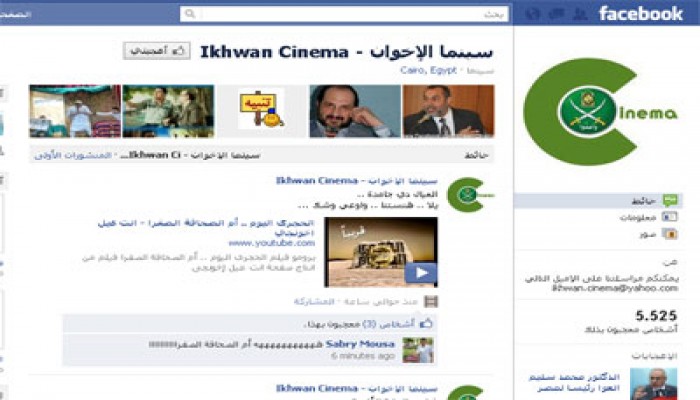 سينما الإخوان.. رؤية لفن هادف