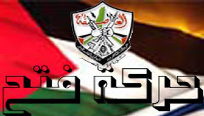 اشتباك فتحاوي داخل منزل أبو سمهدانة