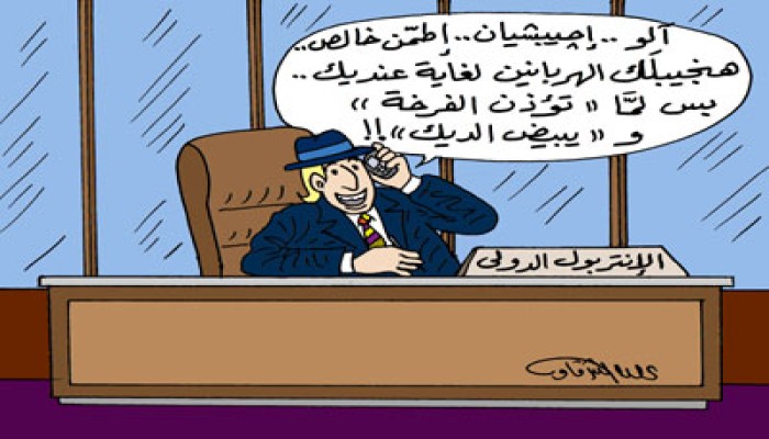 استعادة الهاربين.. الضغط هو الحل