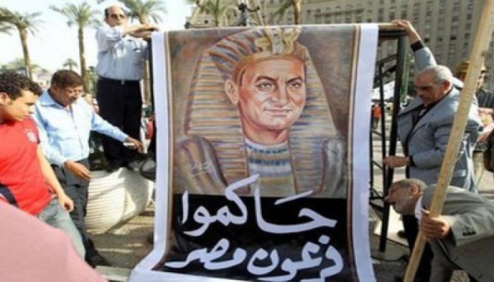 من هو النظام السابق؟