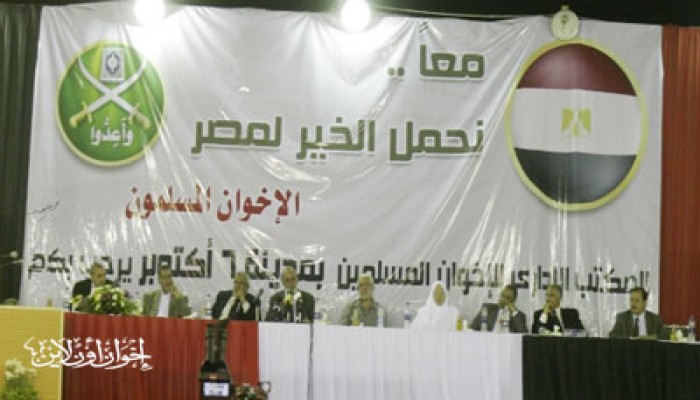 المرشد العام في أكتوبر: كلنا مسئولون عن حماية الثورة