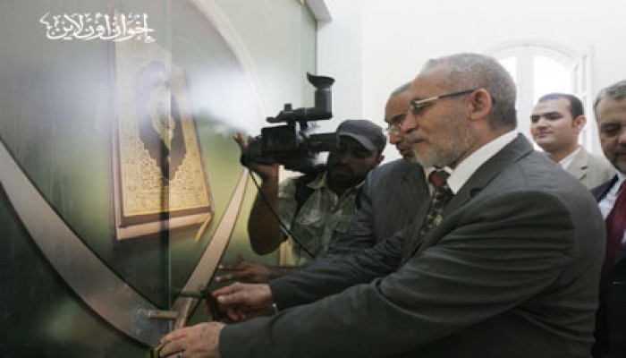 المرشد العام يفتتح مقر الإخوان المسلمين بأكتوبر