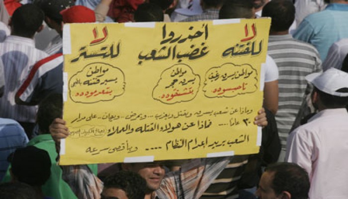 بقايا نظام مبارك.. الشعب يريد التطهير