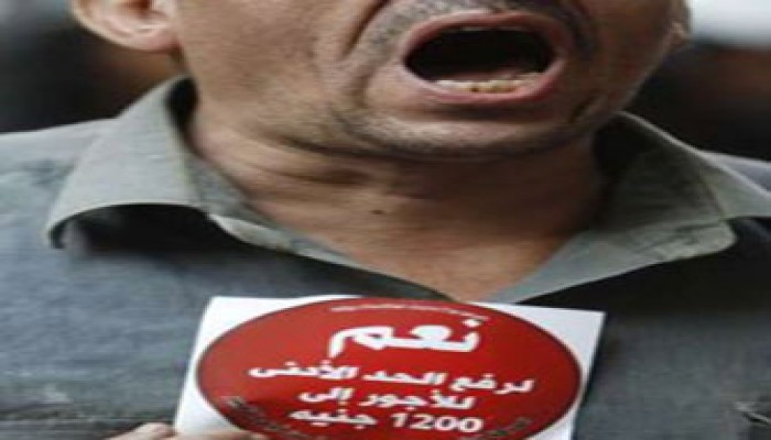 توزيع الحد الأدنى للأجور.. لماذا الالتفاف؟