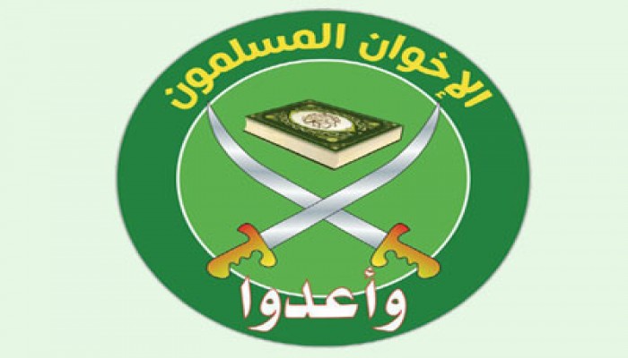آخر مؤامرات الإخوان