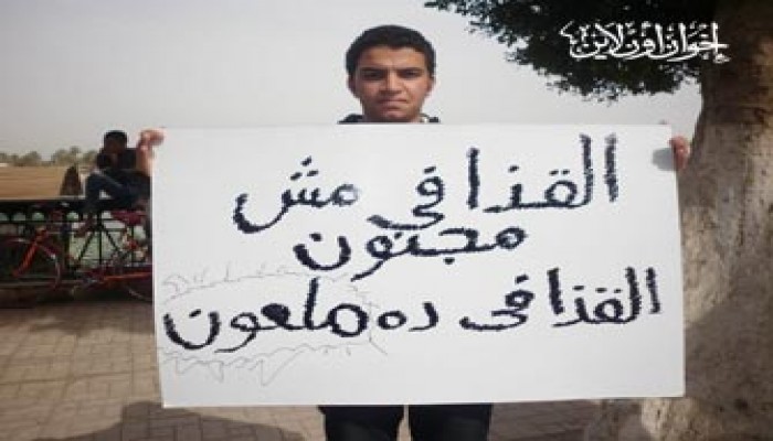 اليابان تجمد 4.4 مليارات دولار للقذافي