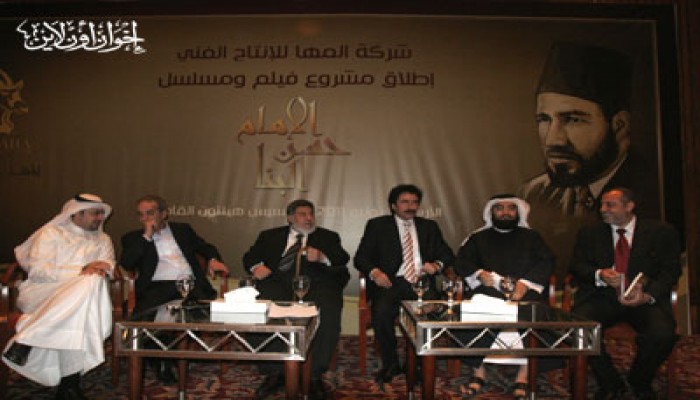 عرض فيلم الإمام البنا في عيد الأضحى