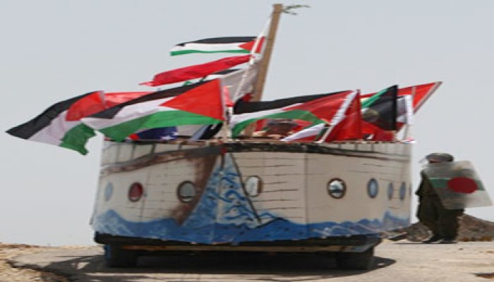 تأهب بجيش الاحتلال لمواجهة أسطول "الحرية 2"