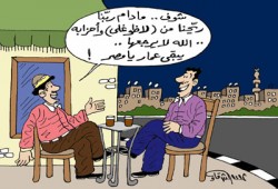 الأحزاب بعد الثورة.. سباق القديم والجديد