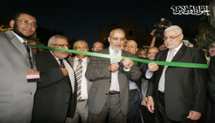 المرشد العام يفتتح المركز العام للإخوان المسلمين
