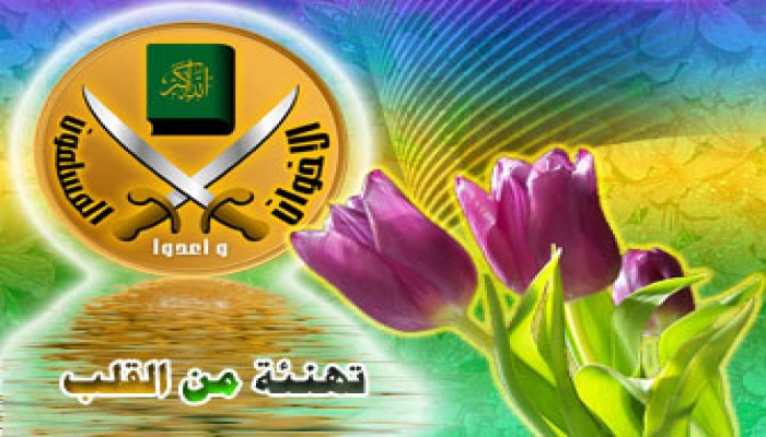 إخوان المرج يهنئون محمد فرحات بالدكتوراه