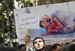 مسيرة تركية على الحدود لتنديد بالمجازر السورية