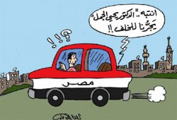 دعاة "الدستور الملاكي".. العودة بمصر للوراء