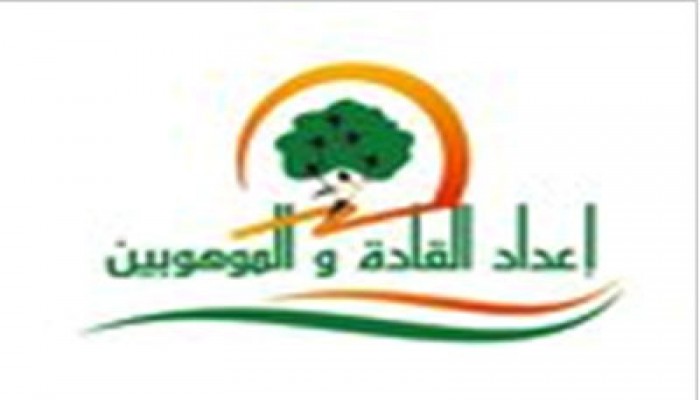 خبراء يطالبون بمشروع قومي لإعداد القادة والموهوبين