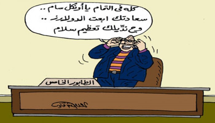 الطابور الخامس لأمريكا في مصر