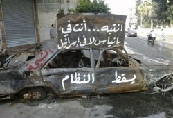 جيش الأسد يعزل "بانياس".. والثورة تتواصل