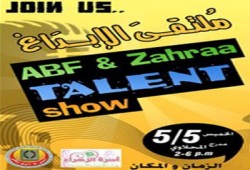 مهرجان للإبداع الفني بطب عين شمس