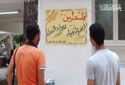 قافلة إغاثة لغزة من طلاب الإسكندرية