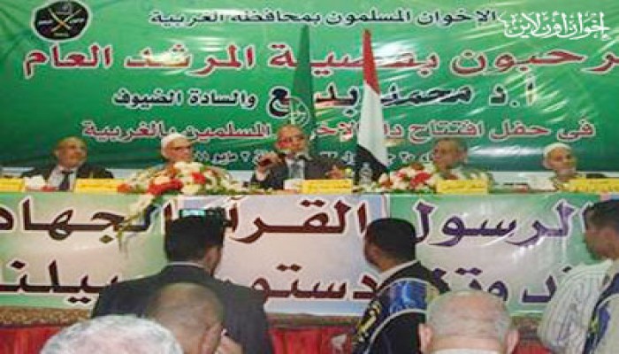 المرشد العام: شباب مصر وقود نهضتها