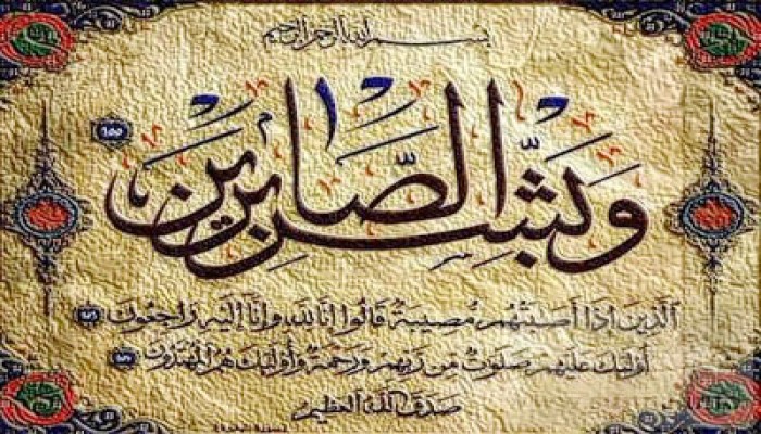 "سبيع" يواسي طارق السيد في وفاة ابن شقيقته
