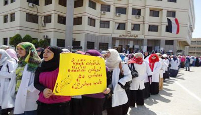 مظاهرة بجامعة المنصورة تضامنًا مع اعتصام بيطري