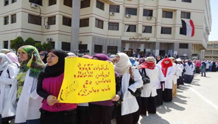 مظاهرة بجامعة المنصورة تضامنًا مع اعتصام بيطري