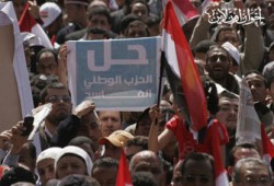 مطالب شبابية بتصفية الهيئات التابعة للوطني المنحل