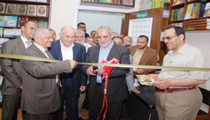 المرشد العام يفتتح دار التوزيع والنشر الإسلامية