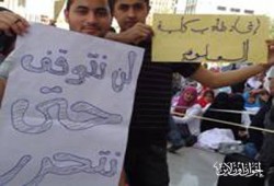 تضامن طلابي مع اعتصام "بيطري المنصورة"