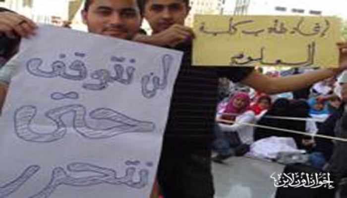 تضامن طلابي مع اعتصام "بيطري المنصورة"