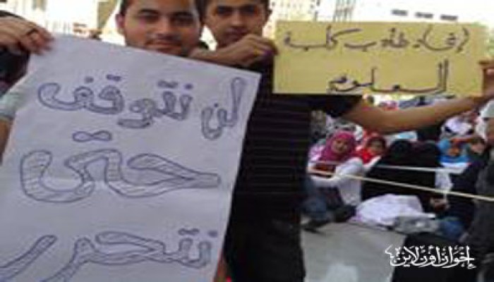 تضامن طلابي مع اعتصام "بيطري المنصورة"