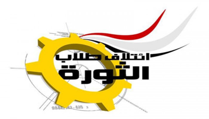 طلاب الجامعات يطالبون بإلغاء اللائحة الطلابية
