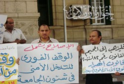 وقفة لـ"هيئات التدريس" للمطالبة باستقلال الجامعات