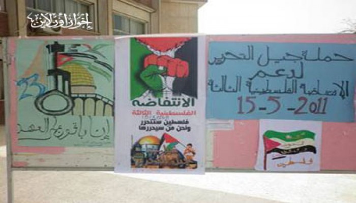 معرض لـ"الانتفاضة الثالثة" بتجارة أسيوط