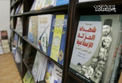 دار التوزيع والنشر الإسلامية تعود لجماهيرها