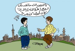 سجن مزرعة طره.. "بورتو" الحكومة الجديد