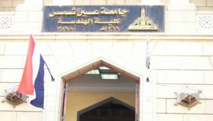 أساتذة "هندسة عين شمس" يتظاهرون لتطهير الجامعة