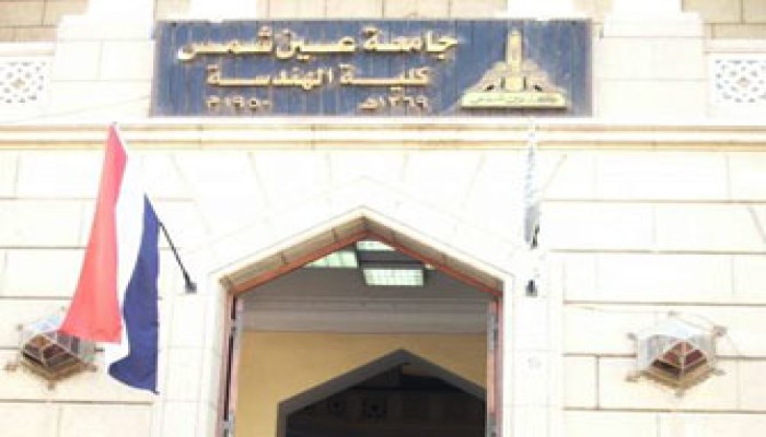 أساتذة "هندسة عين شمس" يتظاهرون لتطهير الجامعة