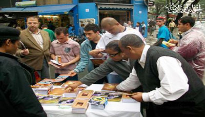 الإسلام في البرازيل.. "الكتاب" كلمة السر