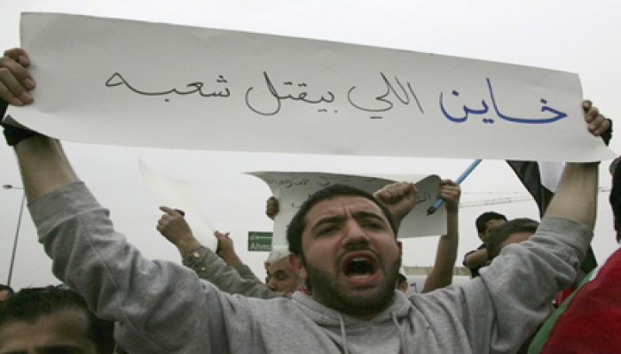 بيان من الإخوان المسلمين حول أحداث سوريا