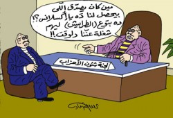 الأحزاب والشارع المصري.. اختبار الوجود