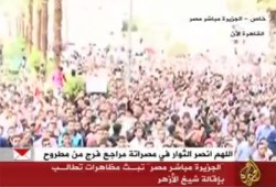 مظاهرة بـ"الأزهر" لطلب إقالة أستاذ أساء إلى الرسول