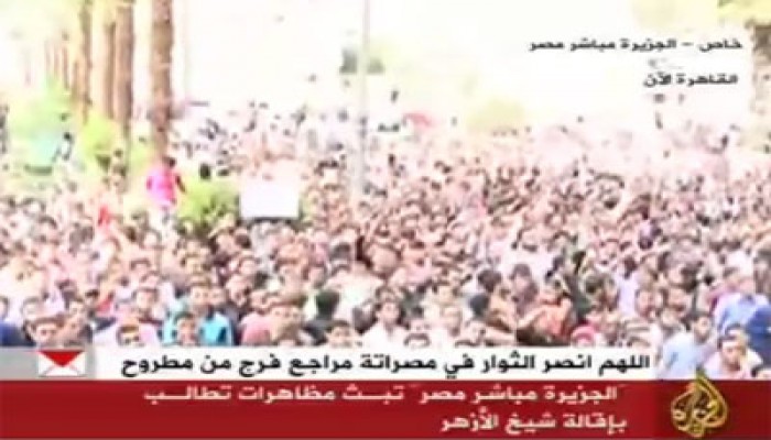 مظاهرة بـ"الأزهر" لطلب إقالة أستاذ أساء إلى الرسول