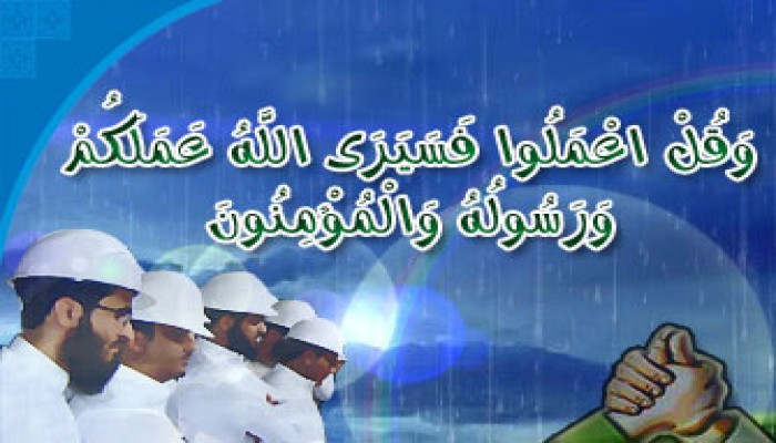 قالوا سلامًا