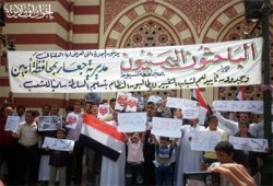 باحثون يمنيون يتظاهرون بأسيوط تضامنًا مع الثوار