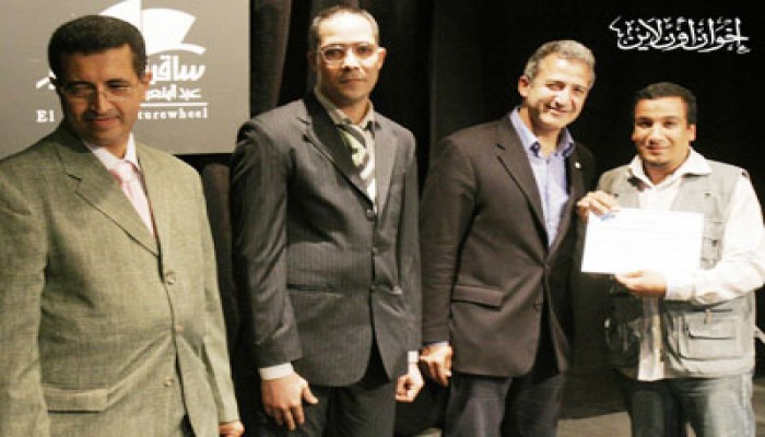 ساقية الصاوي تكرِّم مصور (إخوان أون لاين)