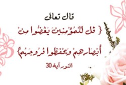زوجي لا يغض بصره وأريد الانفصال.. ماذا أفعل؟!